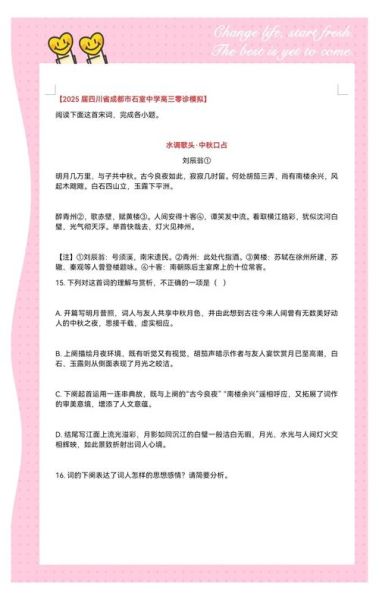 原创诗歌如何表达情感_情感表达技巧有哪些