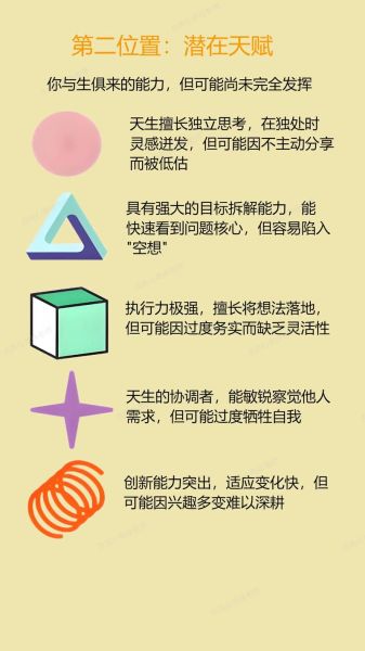心理学图片测试性格准确吗_如何通过图像看穿内心