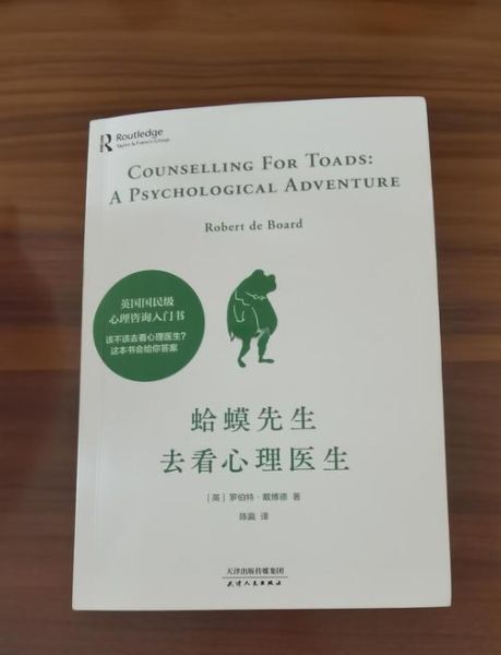 心理学入门书籍必读_心理学入门书籍推荐