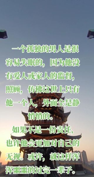 守夜人为什么孤独_守夜表达什么情感