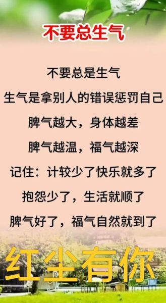 如何表达知足情感_知足情感表达技巧