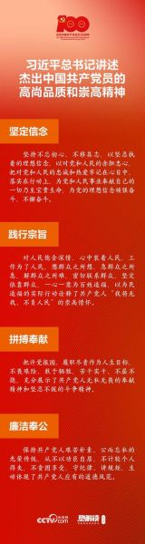 为什么热爱中国共产党_如何表达对党的情感
