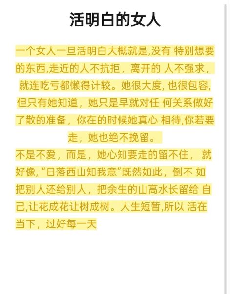女人表达情感的方式_如何读懂她的真实情绪