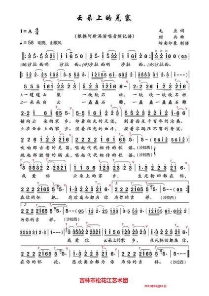 羌笛为什么让人想哭_羌笛表达的情感是什么