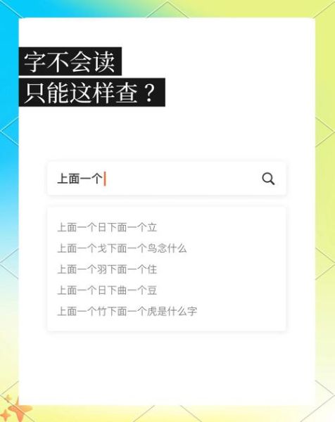 汉语百科推荐阅读书籍app有哪些_如何挑选