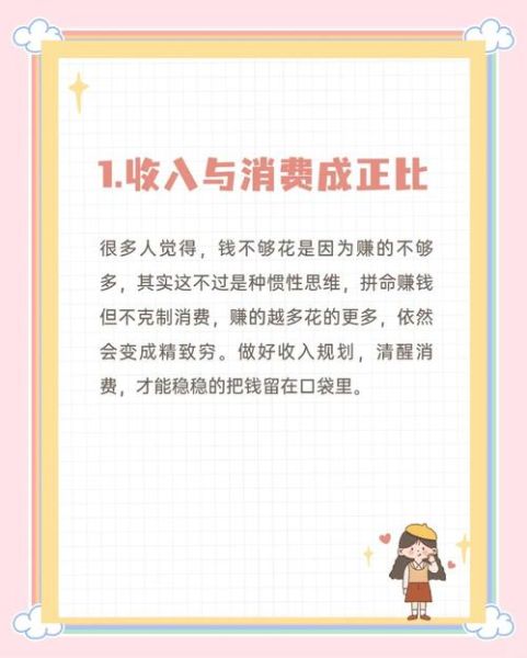 为什么消费者会冲动购物_如何利用心理学提升转化率