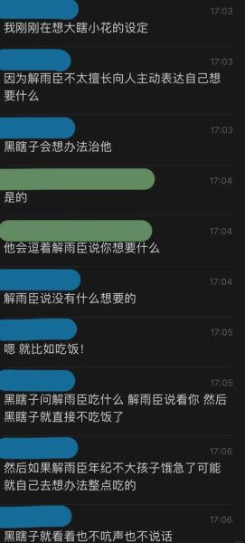 先生不会表达情感怎么办_如何引导他开口