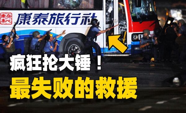 人质家属如何自救_被劫持后怎样谈判