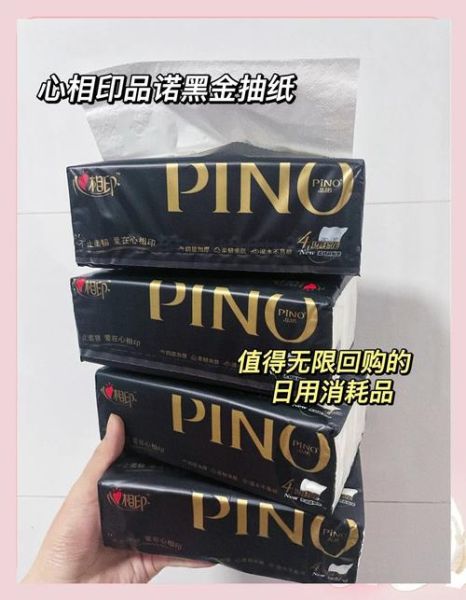 纸巾为什么能擦眼泪_如何挑选柔软不掉屑的纸巾