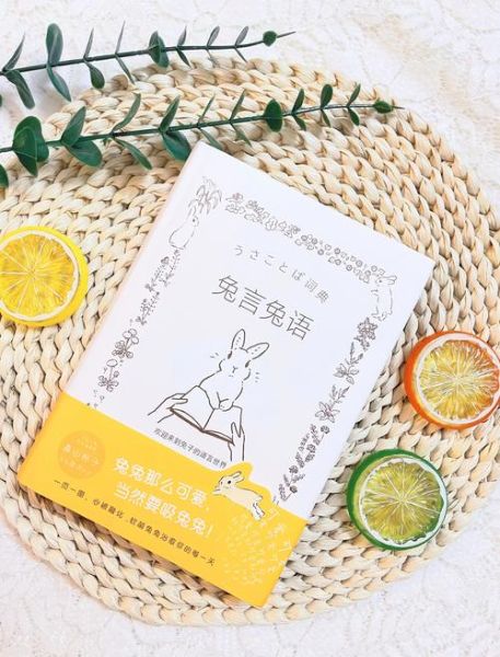 兔兔读书怎么样_兔兔读书好用吗