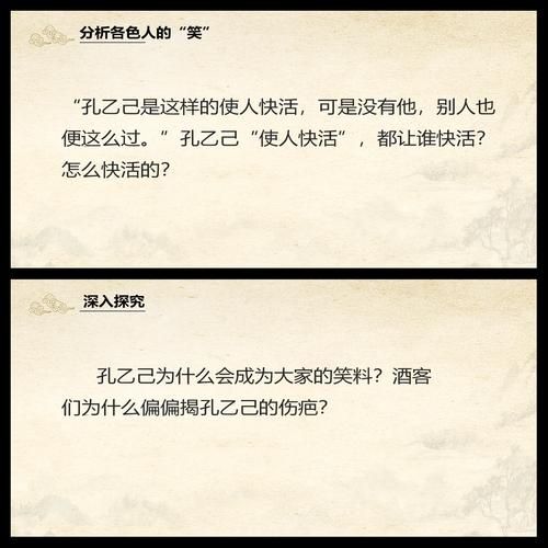 孔乙己为什么让人心酸_孔乙己的悲剧根源是什么