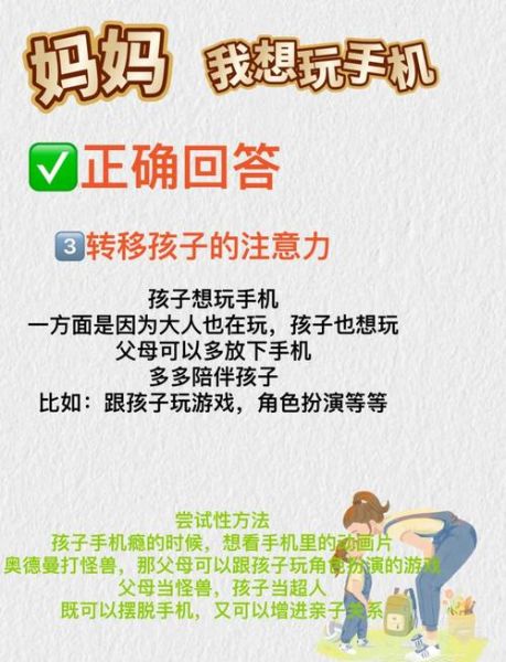 大娃情感表达_如何正确回应