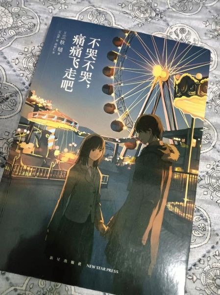 为什么越痛越上瘾_疼痛文学如何治愈深夜崩溃