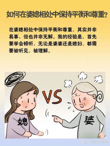 婆媳动画情感表达_如何打动观众