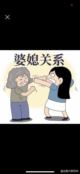 婆媳动画情感表达_如何打动观众