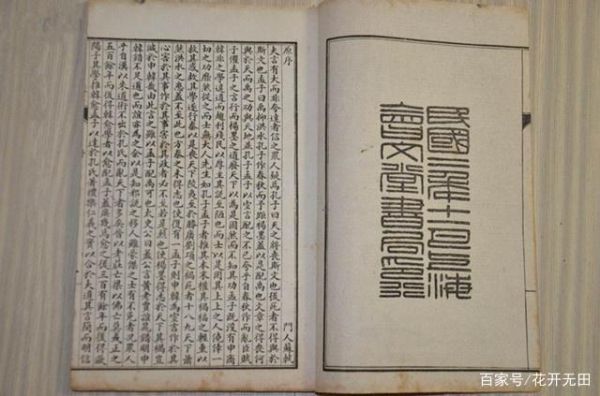 大玄读书人百科大全是什么_如何快速查阅