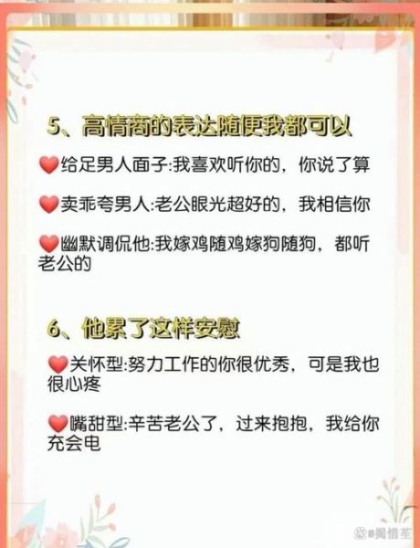 如何向爱人诉衷肠_怎样表达内心情感