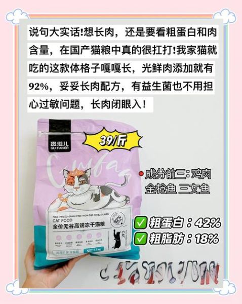 如何挑选优质猫粮_猫粮品牌推荐