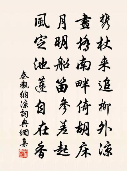 纳凉为什么让人怀旧_纳凉表达的情感有哪些