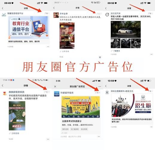 如何让消费者记住广告_广告重复曝光真的有用吗