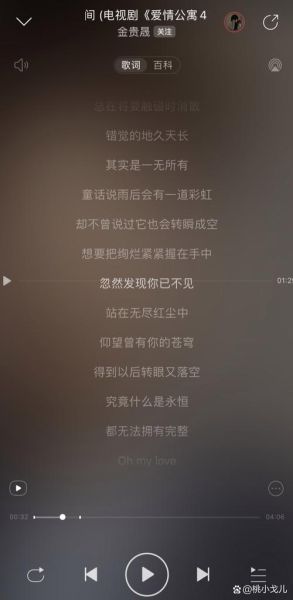 虹之间表达了什么情感_虹之间歌词深层含义