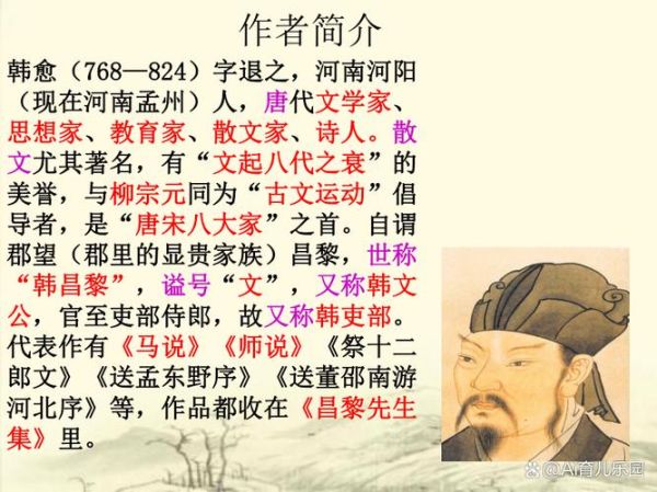 韩愈为何忧国_韩愈情感表达特点