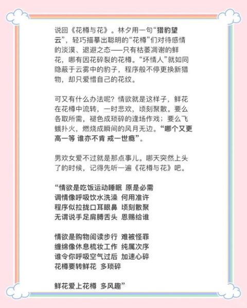 笙歌情感表达是什么_如何运用笙歌表达情绪