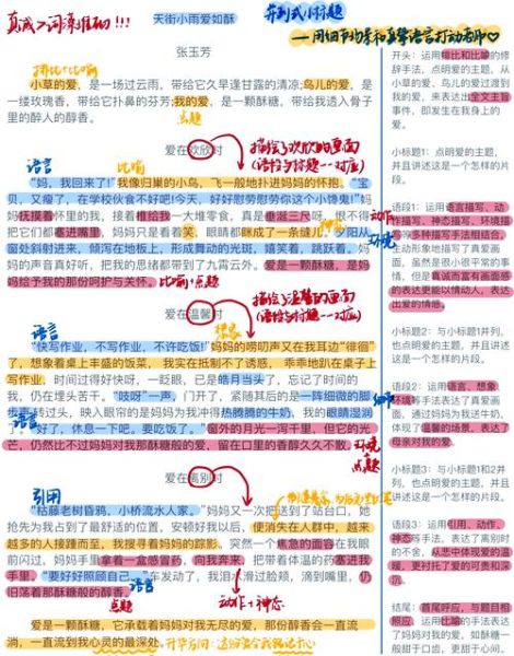 如何真诚表达情感_情感写作技巧