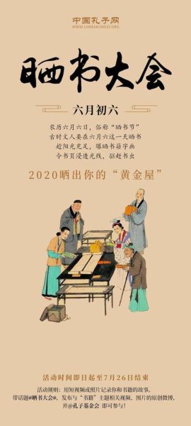 窑洞里的读书人是谁_窑洞里的读书人讲了什么