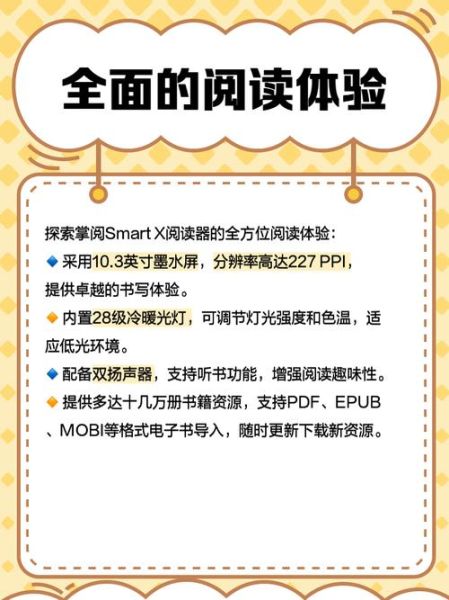 掌悦读书怎么样_掌悦读书收费吗