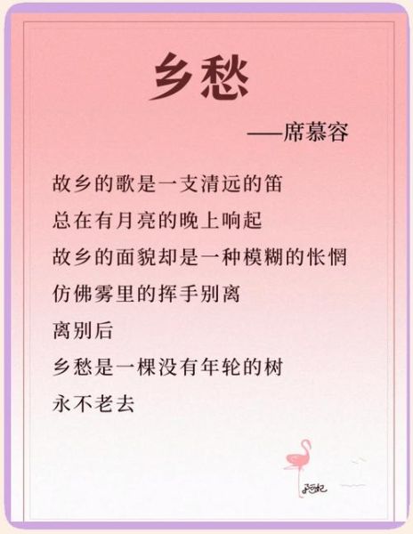 家乡的味道_如何留住乡愁