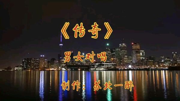 传奇表达什么情感_为什么听老歌会想哭