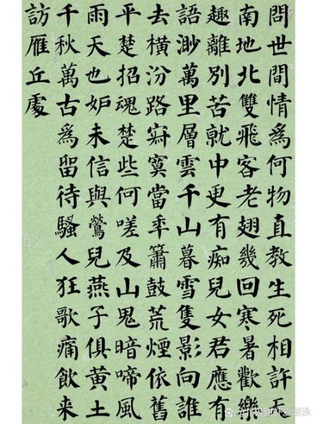 颜真卿书法情感表达_如何鉴赏