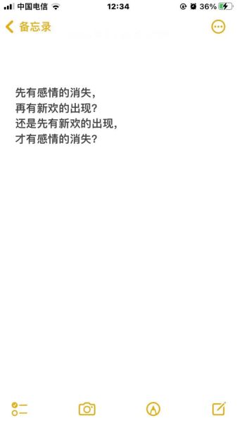 为什么感情会突然消失_如何面对情感突然消失