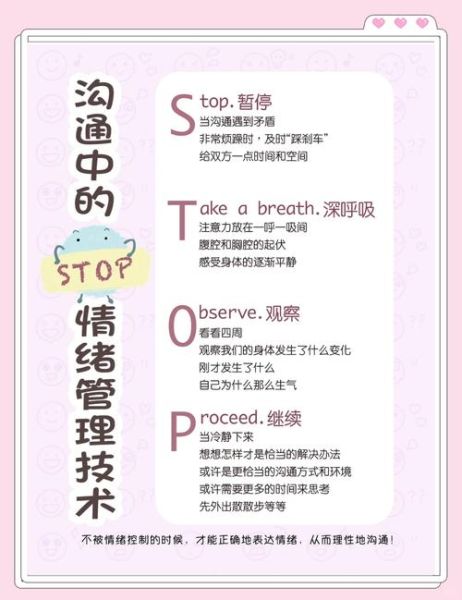 情绪调节技巧有哪些_情绪如何影响决策