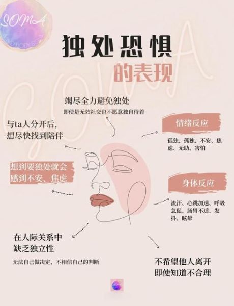 如何面对孤独_孤独感怎么缓解