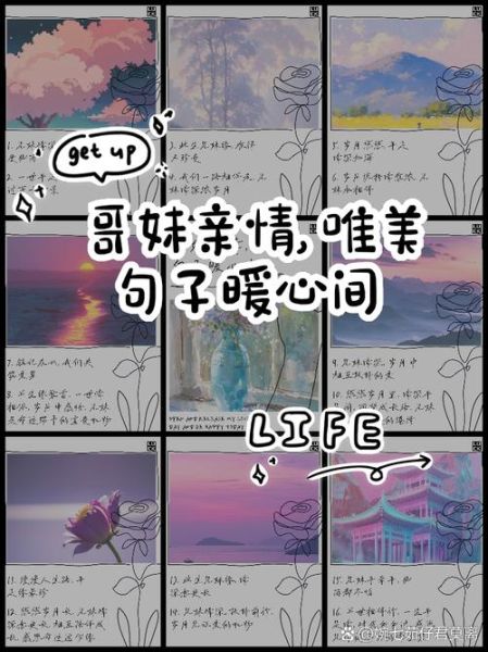 兄妹合唱怎么表达情感_兄妹合唱情感表达技巧