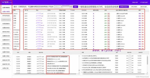 如何提升网站流量_怎样提高关键词排名