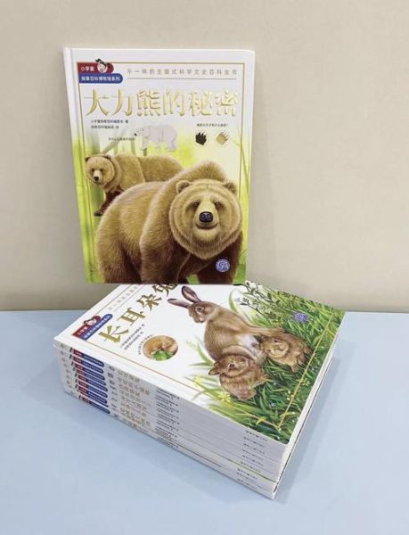 动物百科全书适合几岁读_怎么选版本