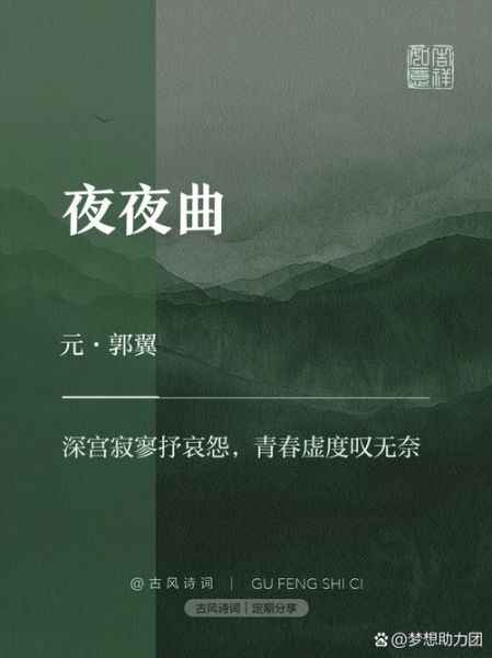 夜曲表达什么情感_夜曲为何让人深夜落泪