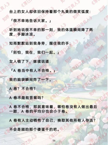 默片情感表达_如何打动观众