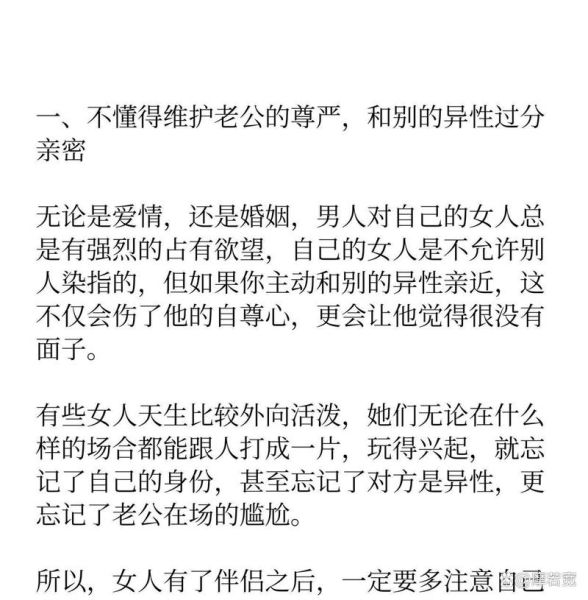 男人为什么更沉默_女人为什么更敏感