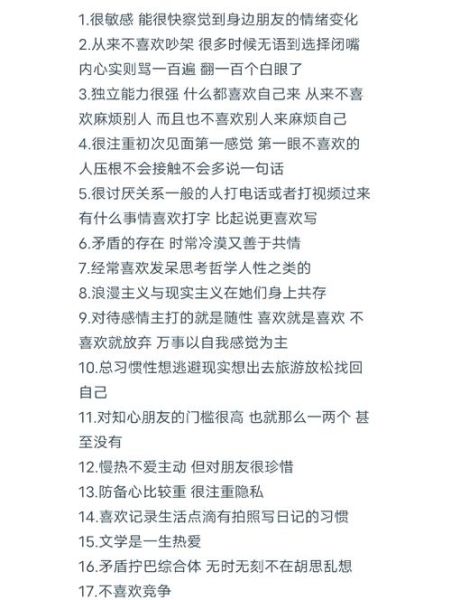 infj如何表达情感_infj表达情感的方式