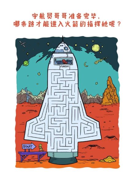 迷宫象征什么情感_如何走出心理迷宫