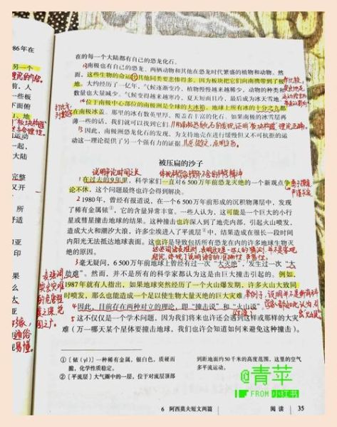 恐龙为什么会灭绝_恐龙百科读书笔记