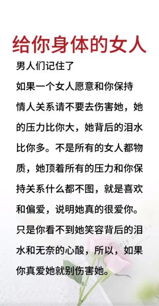 傻女情感表达_傻女如何表达爱意