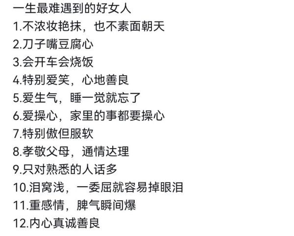 傻女情感表达_傻女如何表达爱意