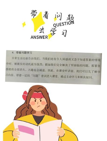 如何提升学习动机_学习动机下降怎么办