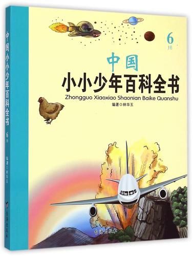 双胞胎读书会怎么选书_小小百科侠适合几岁
