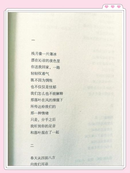 舒婷诗歌情感解读_如何理解朦胧诗中的女性意识